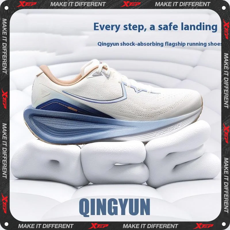 Xtep QINGYUN Laufschuhe für Herren, 2025, Frühling, leicht, gepolstert, verschleißfest, professioneller Trainings-Sneaker 975119110053 Image