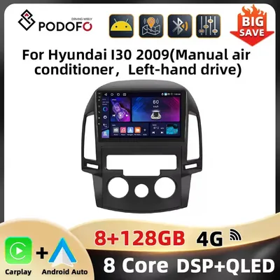 Podofo 8+128G 2Din Car Stereo For Hyundai I30 2009 Multimedia Player 8Core WIFI GPS Carplay Android Auto DSP Bluetooth Car Audio