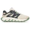Merrell - Maipo Explorer Aerosport - Multisportschuhe 43,5 | EU 43,5 beige