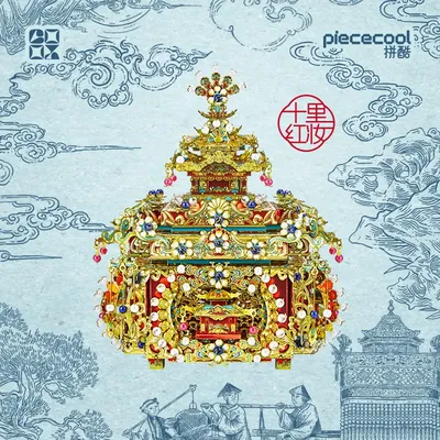 Piececool 3D Metal Puzzles for Adult Kingfisher Trousseau 3d Metal Model Kits Creative DIY Crafts