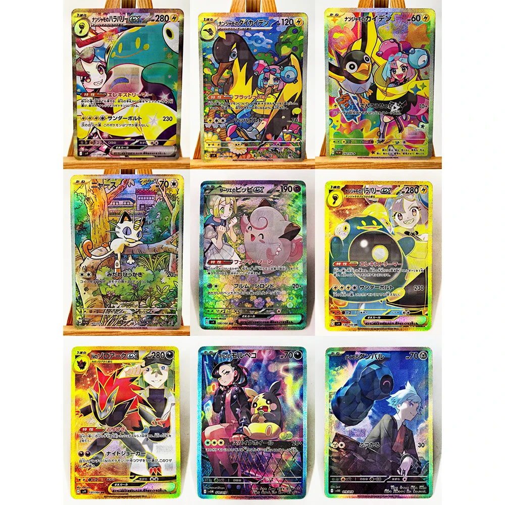 Trainer Iono Meowth Spielzeug Hobbies Hobby Sammlerstücke Spielesammlung Anime-Karten Image