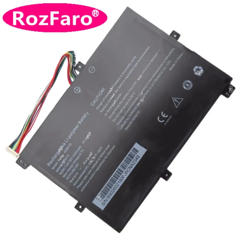 4588105 Batterie für WinBook CW140 Medion Akoya S4401 S4401T S4402 S4403 S14401 S14401TG MD61265 MD61325 MD63410 MD61390 MD61394 Image