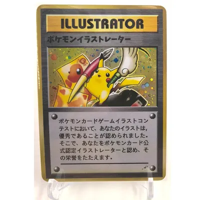 Pokemon Scream Ölgemälde ILLUSTRATOR Pikachu No Flash Spielzeug Hobbies Hobby Sammlerstücke Image