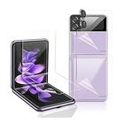 1 Set Pellicola protettiva per schermo e obiettivo della fotocamera in vetro temperato TPU Hydrogel 9H Durezza Anti-impronta Samsung Galaxy S24 Ultra Plus Z Flip 5 4 3