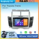 7 ''Android 14 Autoradio Per Toyota Yaris XP90 Vitz Platz 2005 - 2012 Navigazione GPS Stereo CarPlay Auto Lettore Video Multimediale