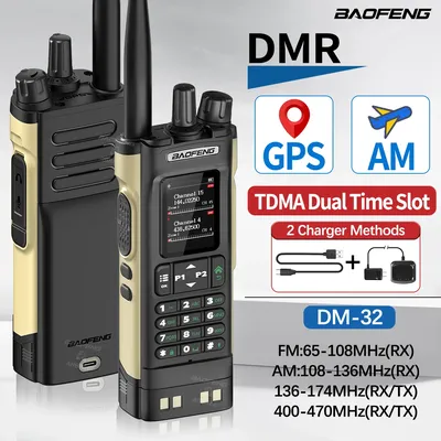 Baofeng DMR DM-32 Digital Walkie Talkie GPS Dual Mode Analog TDMA Dual Time Slot 4000CH Air Band