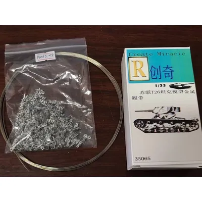 R-Modell 1/35 35065 Metallkette für russischen T-26-Lichtpanzer aus dem Zweiten Weltkrieg Image