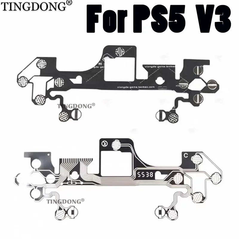 1 Stück für Controller leitfähige Folie Flexkabel Flachbandkabel Ersatz für PS5 3.0 V1 V2 V3 Controller für Playstation 5 V3.0 Image