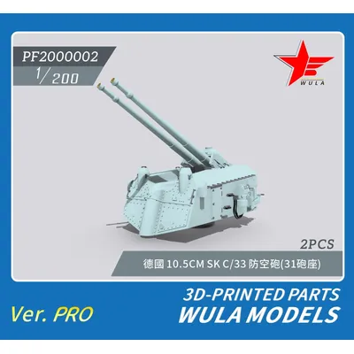 Wula modelle pf2000002 10,5 kriegsmarine cm sk c/33 pistolen (31 halterung) 3d Image