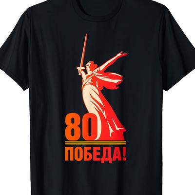 TEMU Maglietta Uomo Mens Clothes Women Gift Victory Day Den Pobedy May 9 Men's And Women's T-shirts Image