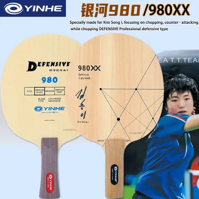 YINHE 980/980XX Kim Song I Tischtennisschläger, 5-lagig, reines Holz, Tischhack, Ping-Pong-Schläger-Bodenplatte für professionelle Wettkämpfe Image