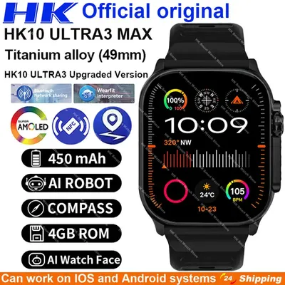Smartwatch 2025 HK10 ULTRA 3 MAX 49mm HD AMOLED 4G ROM Bluetooth Call Network Chat Robot Clock NFC