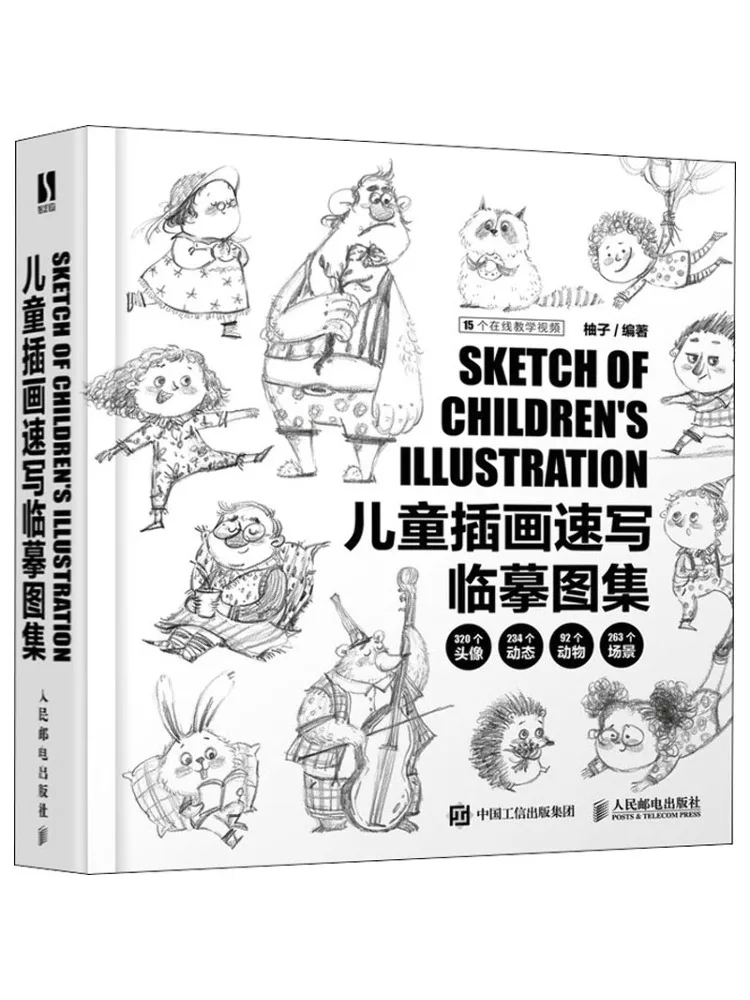 Book-Winshare Kinderillustrationskizze Kopieratlas Image