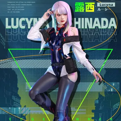 Spiel Anime Edgerunners Cosplay Kostüm Lucy Cypunk Cosplay Sexy Rolle Spielen Lucy Schuhe Stiefel Uniform Perücke Halloween Für Frauen Image