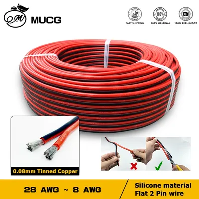 2Pin Silicone Cable Super Soft 8AWG 12 14 16 18 20 22 24 28 AWG Flexible High Temperature Resistant