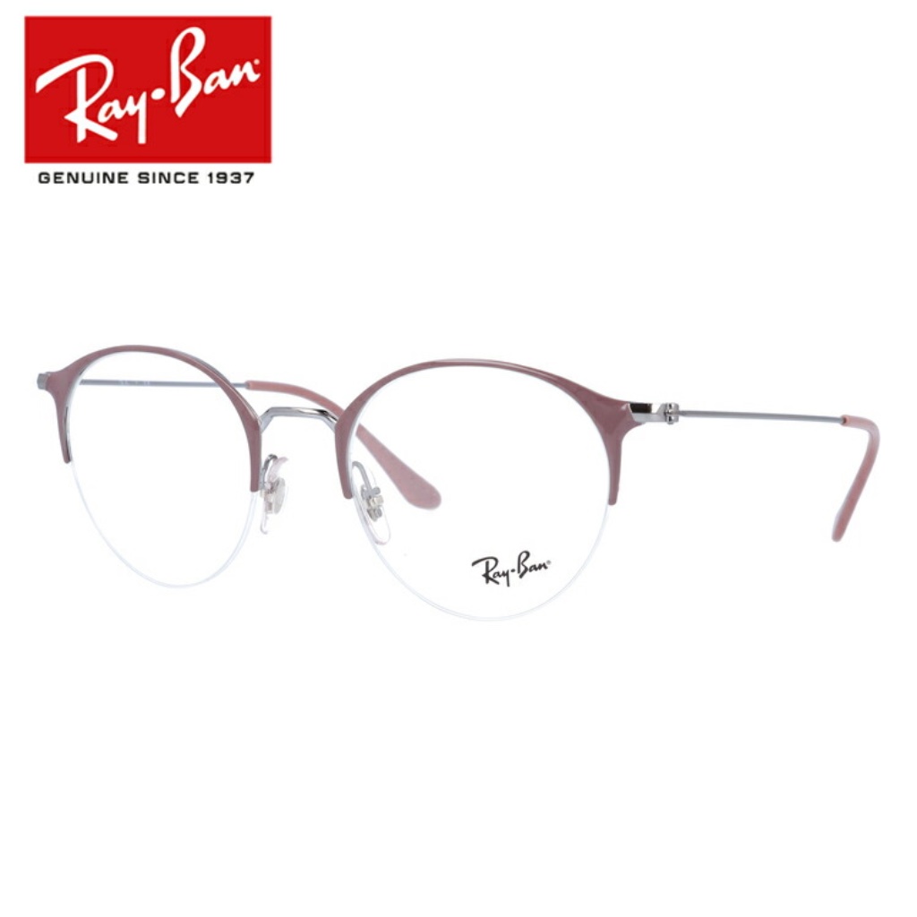 Ray-Ban Accessories | Cnew Ray-Ban Frames Half Rimless Brown Silver Rb3578w 2907 50 22 145 Glasses | Color: Brown/Silver | Size: 50-22-145