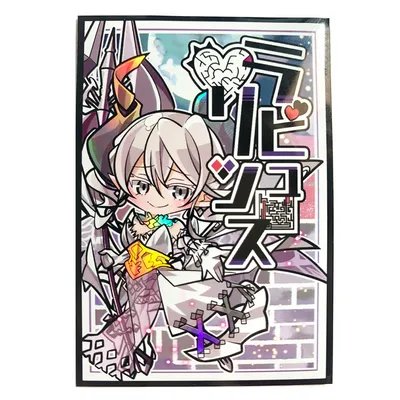 50pcs yugioh labrynth der silbernen burg karten hüllen yu-gi-oh! Tcg ocg Sammelkarten holo Image