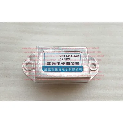 JINMA C501-002 regulator JFT1411, JINMA / JM tractors parts, 18-28HP