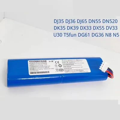 2800mah S11-LI-144-2600 Li-Ionen-Akku für ecovacs ozmo für ecovacs deebot ozmo (dn5g) Image