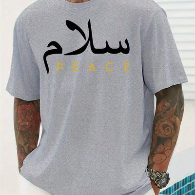 "TEMU Men's Casual Sports Crew Neck T-shirt, Polyester 95% Spandex 5% Knit Fabric, Medium Stretch, Regular Fit, Print With Arabic "peace" - Adult & Teen, Spring/summer/fall, Plus Size" Image