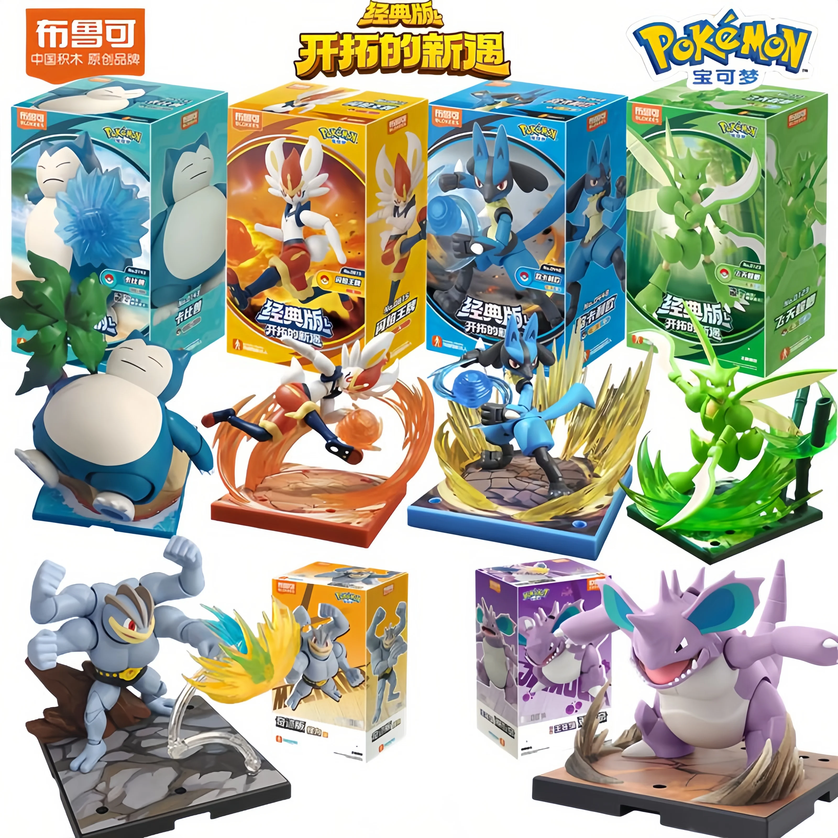 Blokees Original Pokemon Pikachu Eevee Charmander Charizard Greninja Meowscarada Ceruledge Cartoon Charaktere Baustein Spielzeug Image