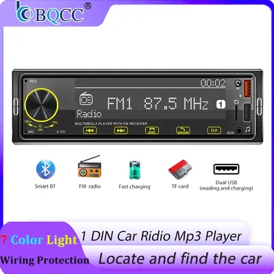 Car+CDMP3+Players