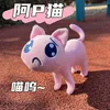 Super süße P-Katze! NEEDYS GIRL OVERDOSES Emoji Super Cut Angel Sauce Japanisches süßes rosa
