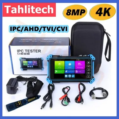 IPC-5200C Plus CCTV Tester Monitor for Analog and IP Cameras with 5.4" Screen, PTZ, HDMI, VGA Inputs and Cable Tracer