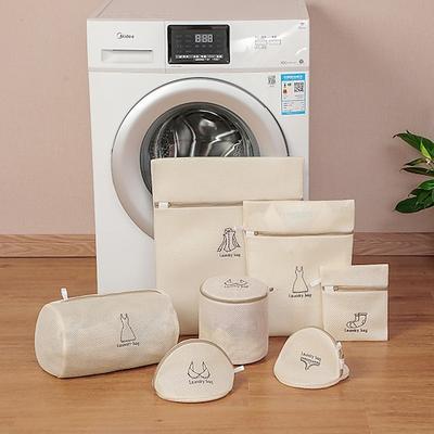 7er-Set Wäschesäcke aus Netzstoff für Feinwäsche, Dessous-Beutel zum Waschen von Feinwäsche, Wäschesäcke aus Netzstoff, Feinwäschesack für Jeans, Blusen, Strümpfe, BHs Image