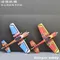 Skywing RC PP Foam Material Plane 3D Airplane Model Hobby 48 Inch Wingspan 30E Laser Laser260 F3D
