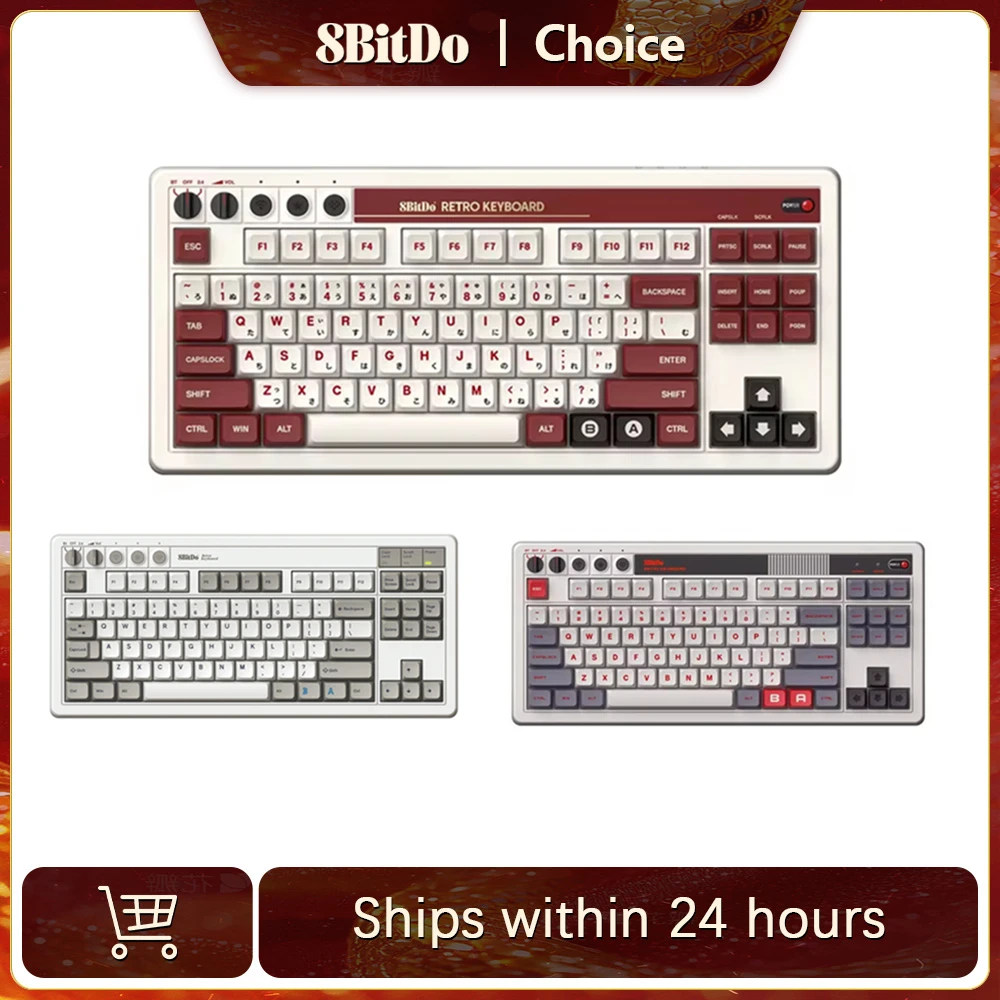 8BitDo Retro mechanische Tastatur, Bluetooth-Gaming-Tastatur mit 87 Tasten, zwei superprogrammierbare Tasten für Windows und Android Image