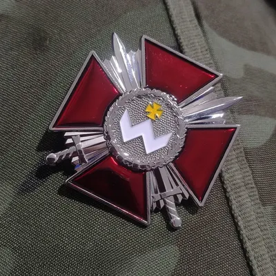 Replik der Ordnung von Bogdan Khmenitsky, 3. Klasse der Ukraine Image