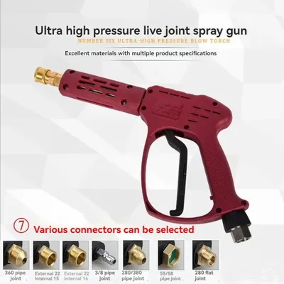 High-pressure high-power washing gun cleaning machine gun stop brush car nozzle car fan car wash