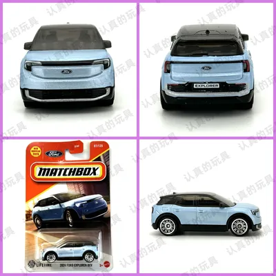 Hot Wheels Spielzeugauto 1:64 Hot Wheels Super Car 2024 FORD EXPLORER BEV und mehr