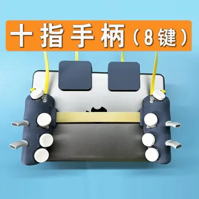 Tablet ipad point continuous gamepad button six fingers eight fingers ten fingers flying fish V8