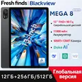 【Estreno mondiale】Blackview MEGA 8 Tablet 13 pollici FHD + 90Hz Display AI 11000mAh Android 15 50Mp Fotocamera 4 SCATOLA Altoparlanti 4G Pad PC