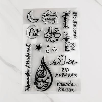 TEMU Transparent Stamp For Eid Festival Image