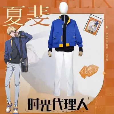 Anime Link Click Liu Xiao Xavier Xia Fei Felix Halloween Expo Con Cosplay Cosplay Kostüm Perücke Image