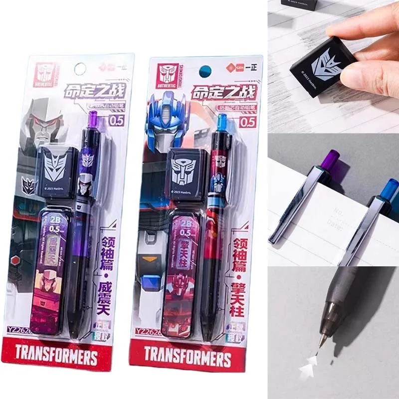 Hasbro Transformers Druckbleistift-Set, 0,5 mm, 2B, schwarze Mine, Nachfüllung für Skizzieren, Kunst, Zeichnen, Malen, Schule, automatischer Bleistift Image