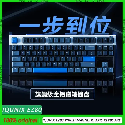 IQUNIX EZ80 magnetic axis keyboard wired connection RGB custom switch e-sports game keyboard