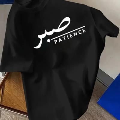"TEMU Men's Casual Short Sleeve T-shirt With "" Print - Soft Polyester, Machine Washable, Regular Fit Round Neck Summer Essential For Casual Attire, Everyday Tshirt | Print Tee | Tshirt" Image