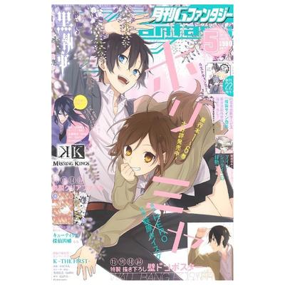 TEMU 1 Piece Of Frameless Anime Movie Posters, Ideal For Sports-themed Landscapes, Suitable As An Office Gift, Of 12x18 Inches. Image