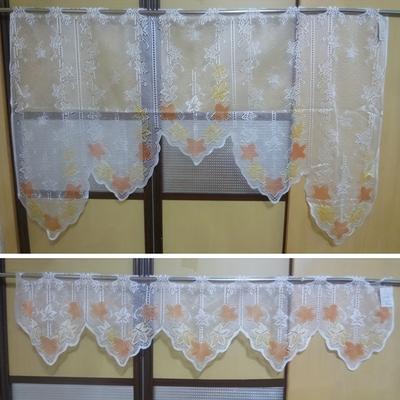 TEMU 1set/2pcs Lace Short Curtain + Lower Curtain Coffee Set For Living Room/dining Room/kitchen Decoration Small Image
