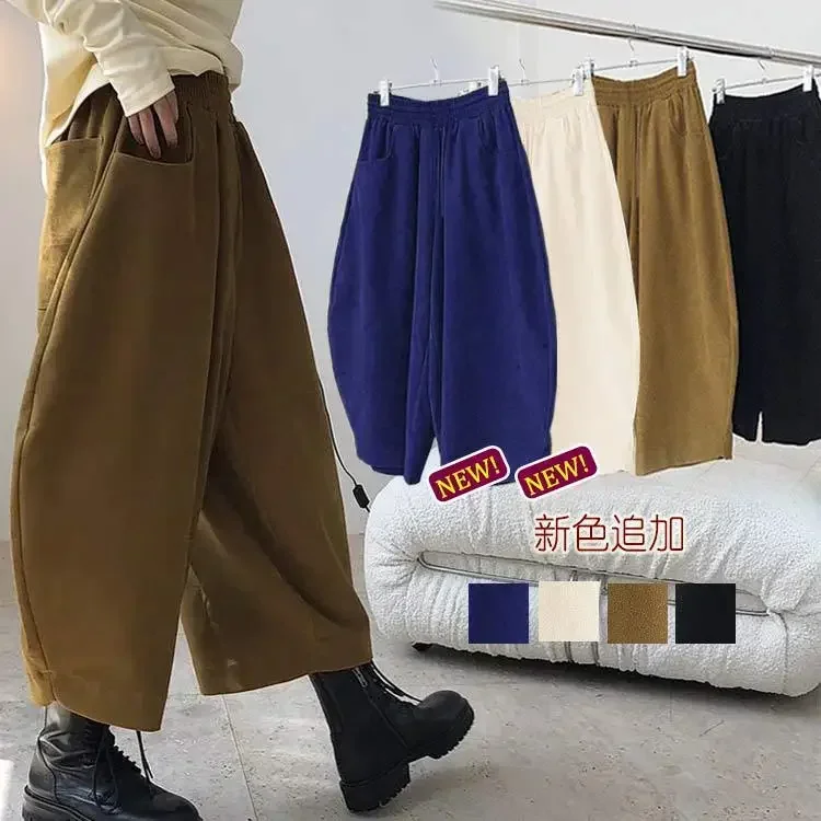 Weites Bein lange Harems hose lose Frauen lässig regelmäßig solide einfache elastische Taillen taschen Spleiß laterne Hose 2023 Herbst Image