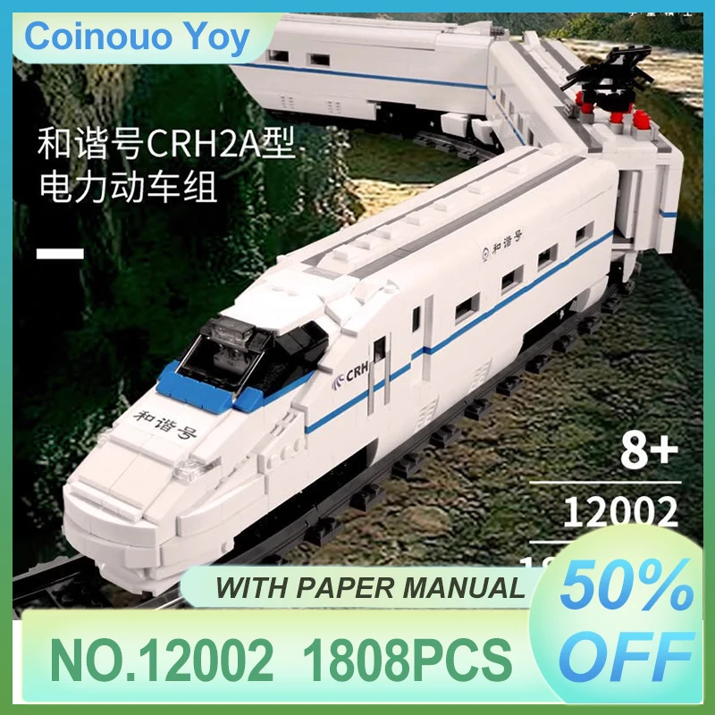 Mould King 12002 Electric World Railway Series Bausteine Rennzug Auto Ziegelmontage DIY Spielzeug Weihnachtsgeschenk Kind Erwachsener Image