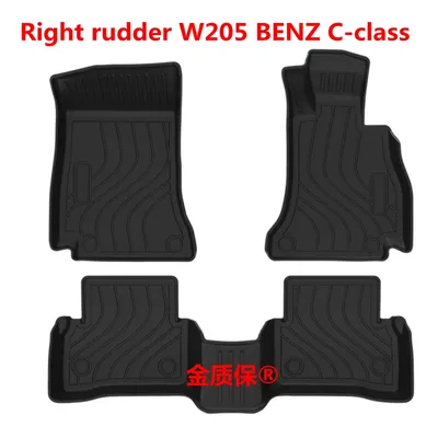Use for BENZ C class W205 floor mat W205 car All-Weather car Floor Mat Fit For W205 C200 C63 C250