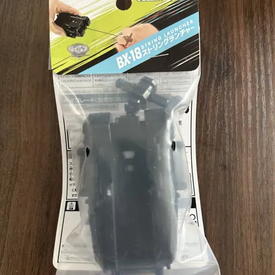 ECHTER TT Beyscollector BEYS BX-18 Battle X Black String Launcher Neu Mit Originalverpackungsset Image