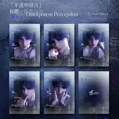 Anime Love and Deepspace Rafayel Niedlicher kreativer Cartoon dreizolliger Polaroid personalisierte Image
