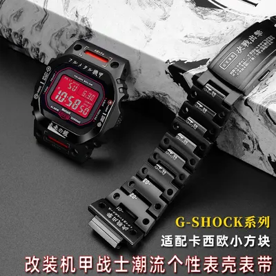 for Casio G-SHOCK DW5600 small square GW-B5600 GB-5600 GWX-5600 modified mecha metal case stainless steel strap accessories