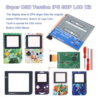 HISPEEDIDO 32 Logo Color Adjustable GBP Q5 IPS Larger Screen LCD OSD FRM Retro Pixel for GBP Screen